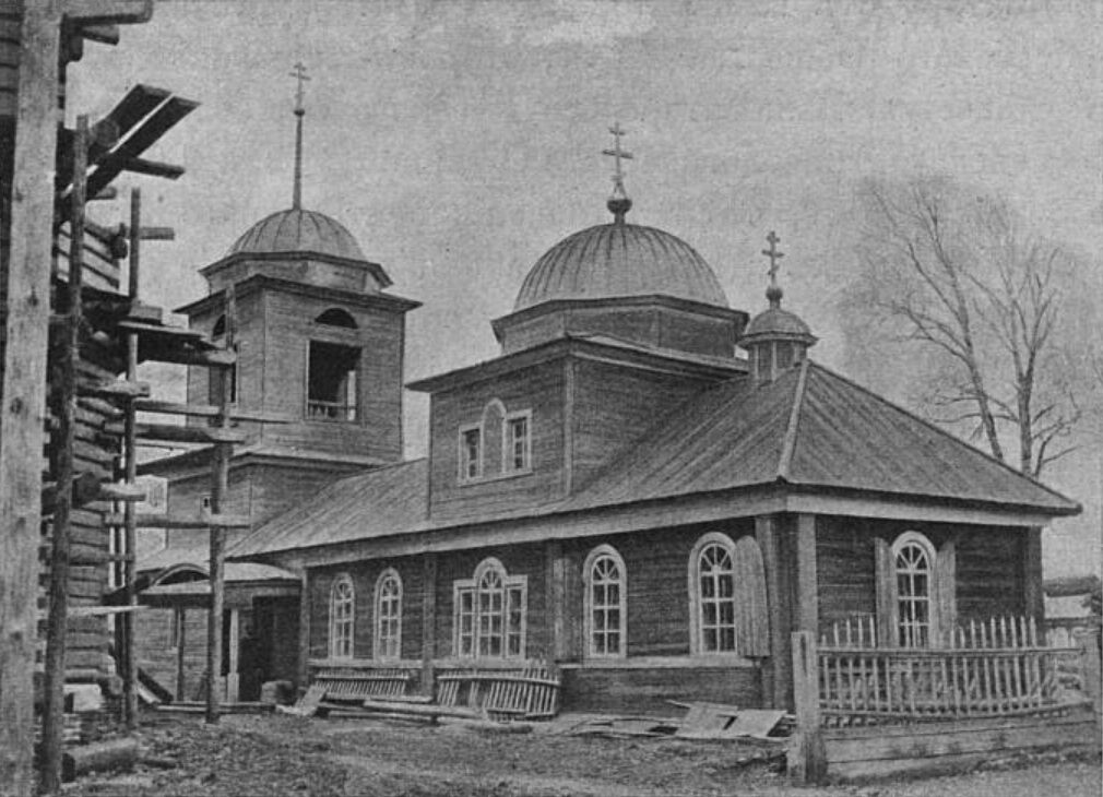 Епископа Иркутского, церковь. Иннокентия, Ертарский (Тугулымский район (Тугулымский ГО), Свердловская область). архивная фотография, Фото из книги 