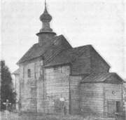 Турбичево. Чуда Михаила Архангела в Хонех, церковь