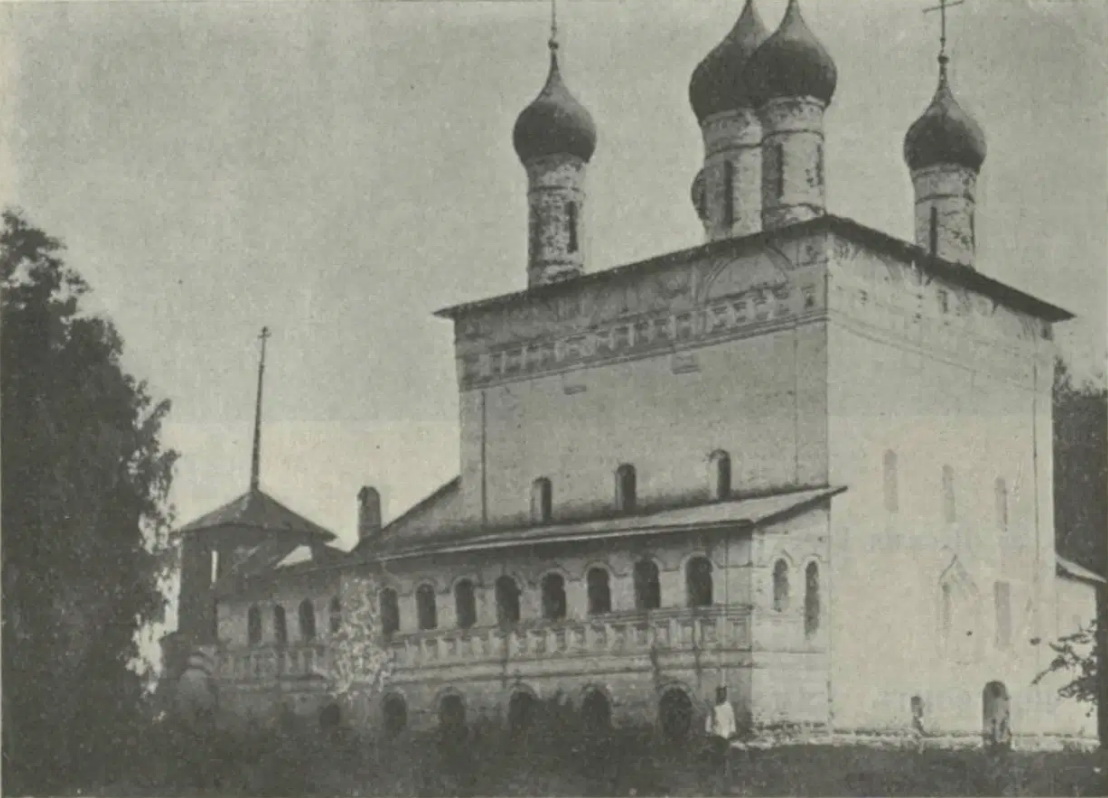 Церковь Василия Великого (старая), Мячково (Володарский район, Нижегородская область). архивная фотография, Фото из книги 