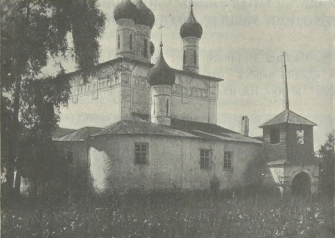 Церковь Василия Великого (старая), Мячково (Володарский район, Нижегородская область). архивная фотография, Фото из книги 