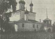 Мячково. Василия Великого (старая), церковь
