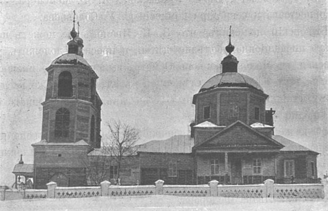 Церковь Введения во храм Пресвятой Богородицы, Суромна (Суздальский район, Владимирская область). архивная фотография, Фото из книги 