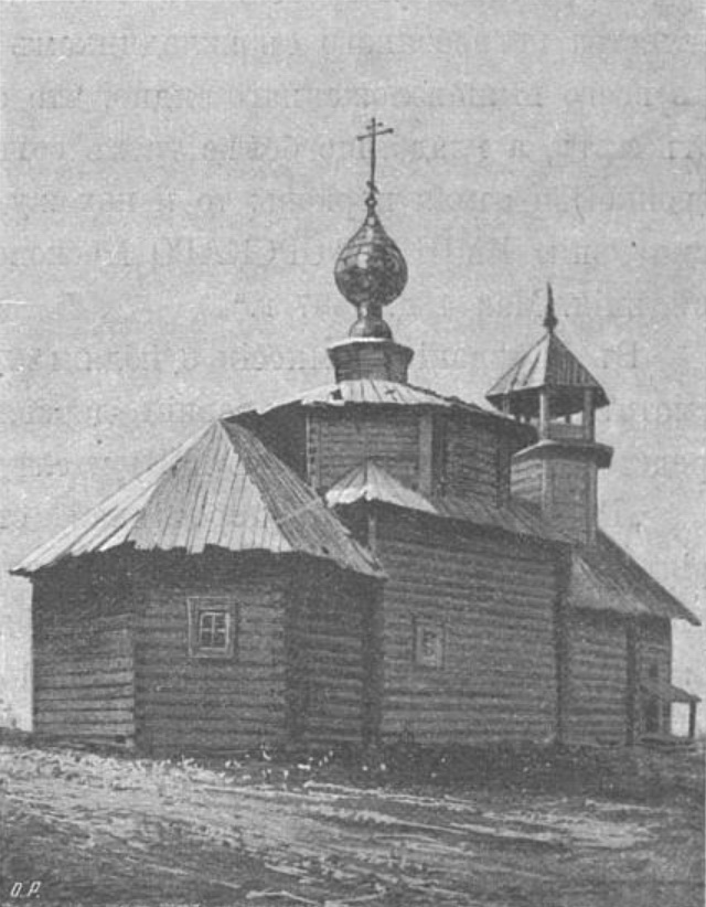 Церковь Михаила Архангела, Гусино, урочище (Пошехонский район, Ярославская область). архивная фотография, Фото из книги 