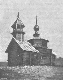 Гусино, урочище. Церковь Михаила Архангела