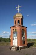 Казанская. Владимирской иконы Божией Матери, часовня