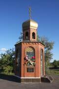 Казанская. Владимирской иконы Божией Матери, часовня