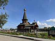 Церковь Алексия, человека Божия, Вид с северо-запада<br>, Новокузнецк, Новокузнецкий район и г. Новокузнецк, Кемеровская область