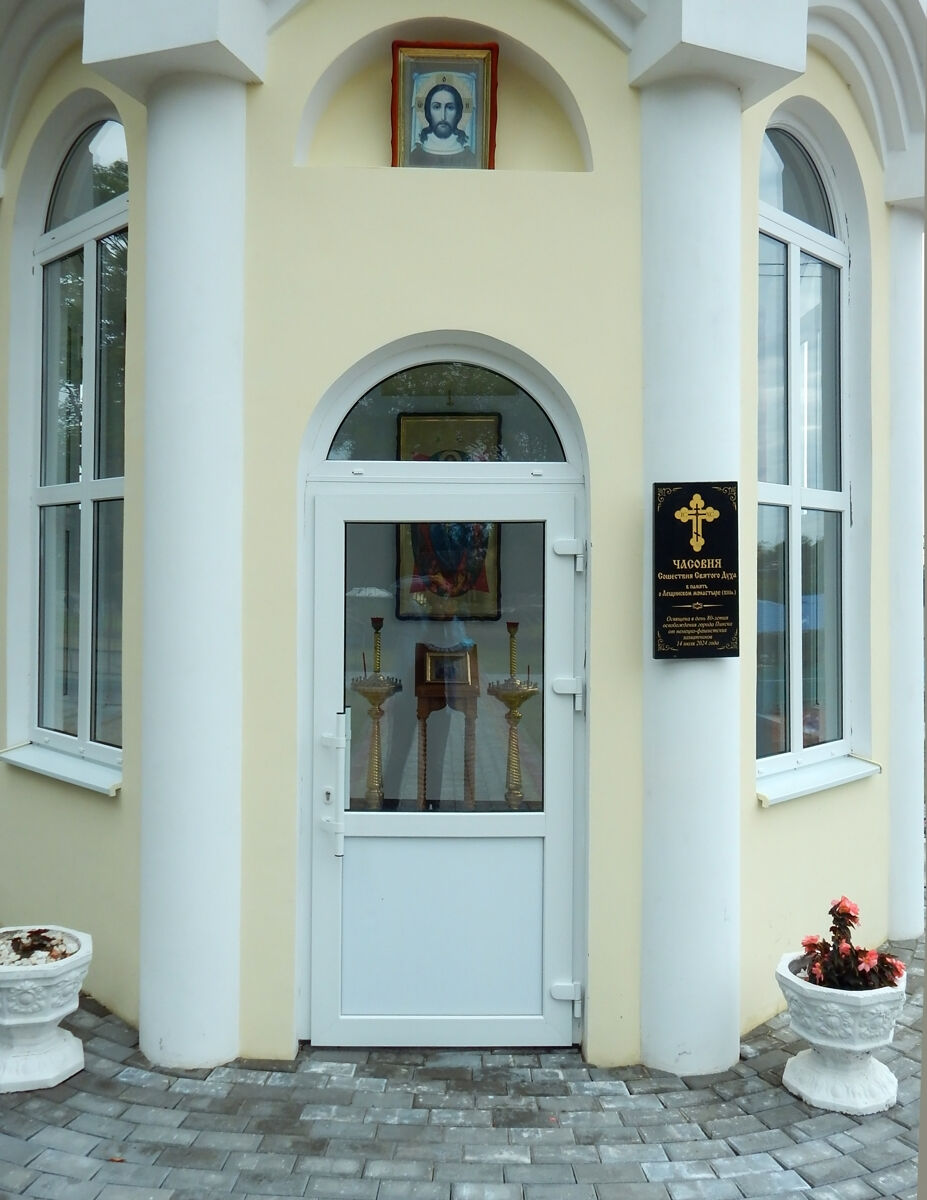 Часовня Сошествия Святого Духа, Пинск (Пинский район, Беларусь, Брестская область). архитектурные детали
