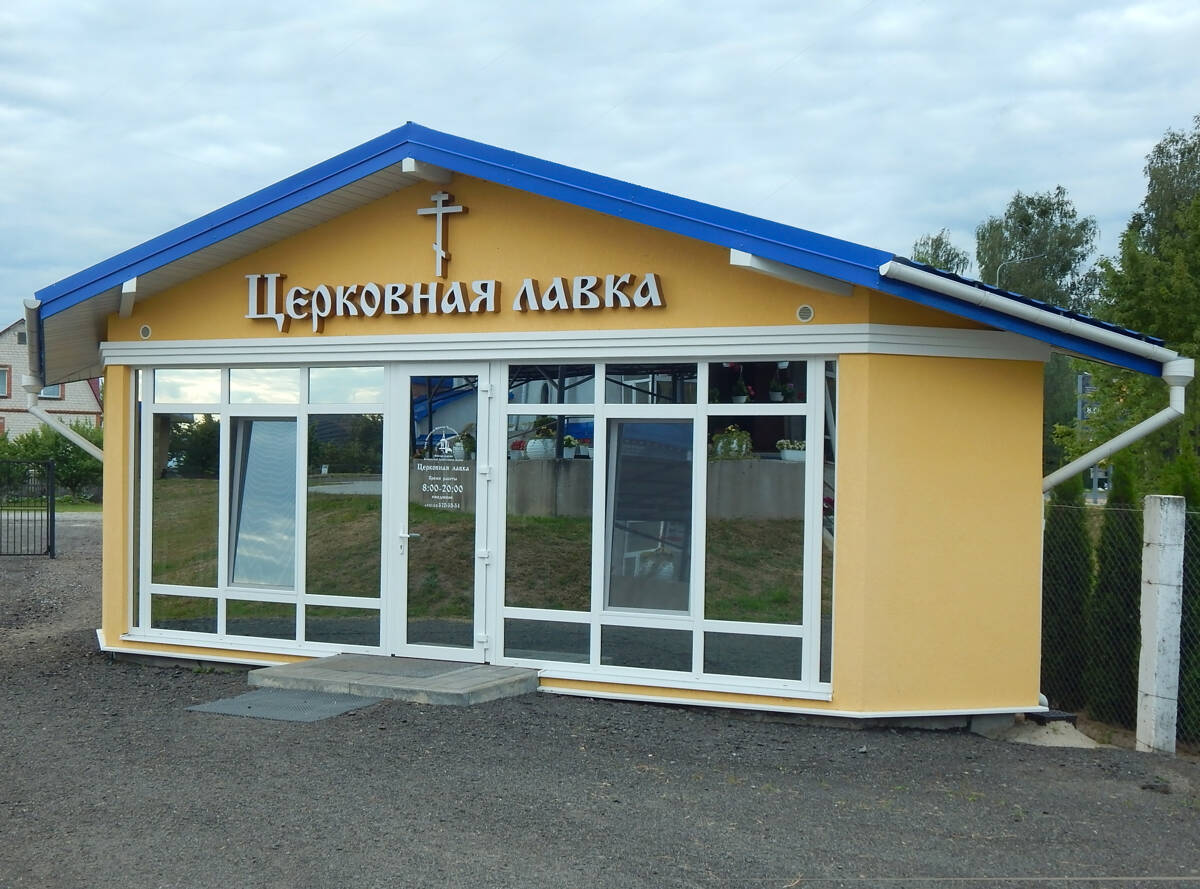 Церковь Николая Чудотворца, Галево (Пинский район, Беларусь, Брестская область). дополнительная информация