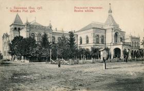 Винница. Домовая церковь Кирилла и Мефодия при бывшем реальном училище