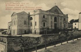 Винница. Неизвестная домовая церковь при бывшей городской мужской гимназии