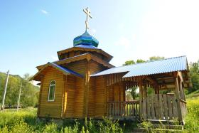 Тог-Алтай. Часовня Петра и Павла