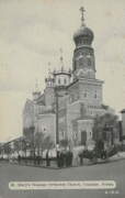 Коулдейл (Coaldale). Рождества Пресвятой Богородицы, церковь