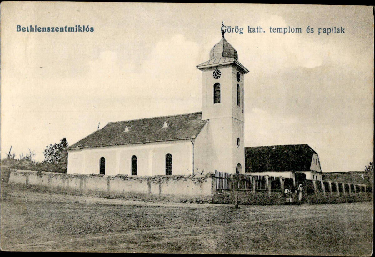 Церковь Николая Чудотворца и Андрея Первозванного, Сынмиклэуш (Алба, Румыния). архивная фотография, Тиражная почтовая открытка 1920-х годов