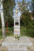 Дятловка. Георгия Победоносца, часовня