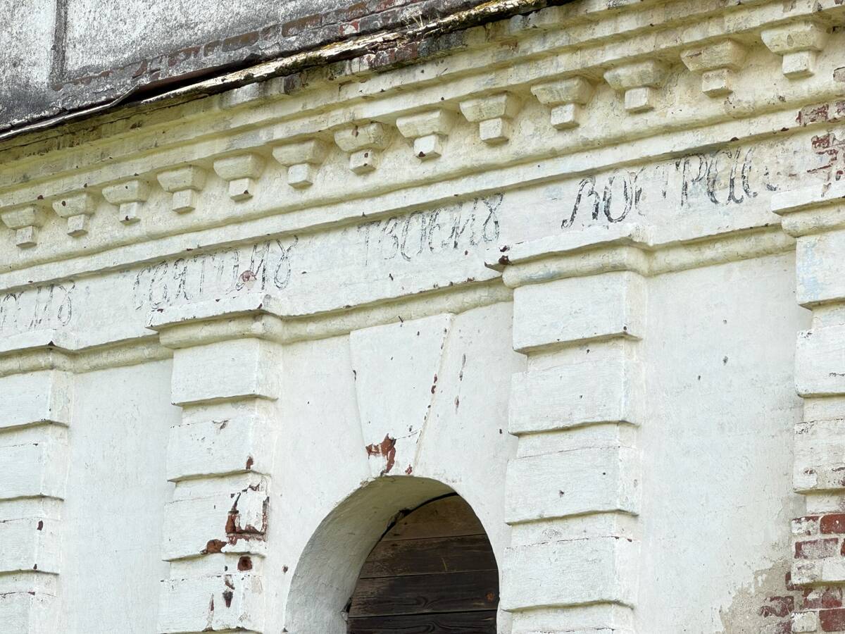 Церковь Преображения Господня, Потрусово (Парфеньевский район, Костромская область). архитектурные детали