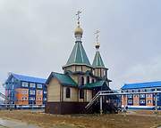 Церковь Троицы Живоначальной, Вид с СВ, Сабетта, Ямальский район, Ямало-Ненецкий автономный округ