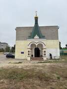 Церковь Иоанна Богослова, , Балашов, Балашовский район, Саратовская область