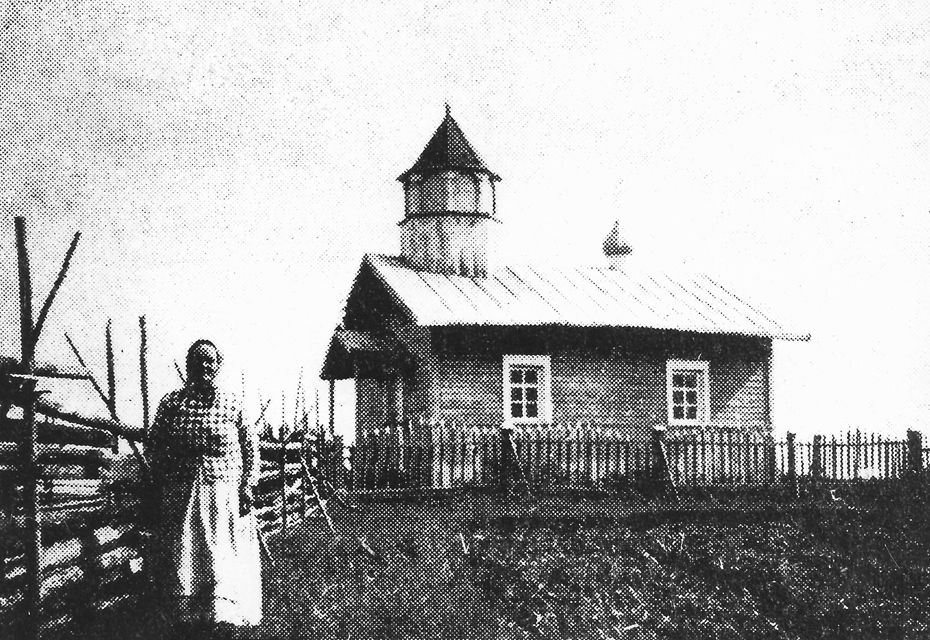 Часовня Николая Чудотворца, Салонкюля, урочище (Суоярвский район, Республика Карелия). архивная фотография, Фото 1930-ых годов с сайта heninen.net