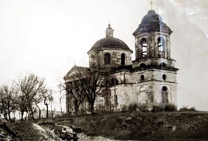 Церковь Николая Чудотворца (утраченная), Щербашинцы (Белоцерковский район, Украина, Киевская область). архивная фотография, Фото 1970-х годов из приходского архива