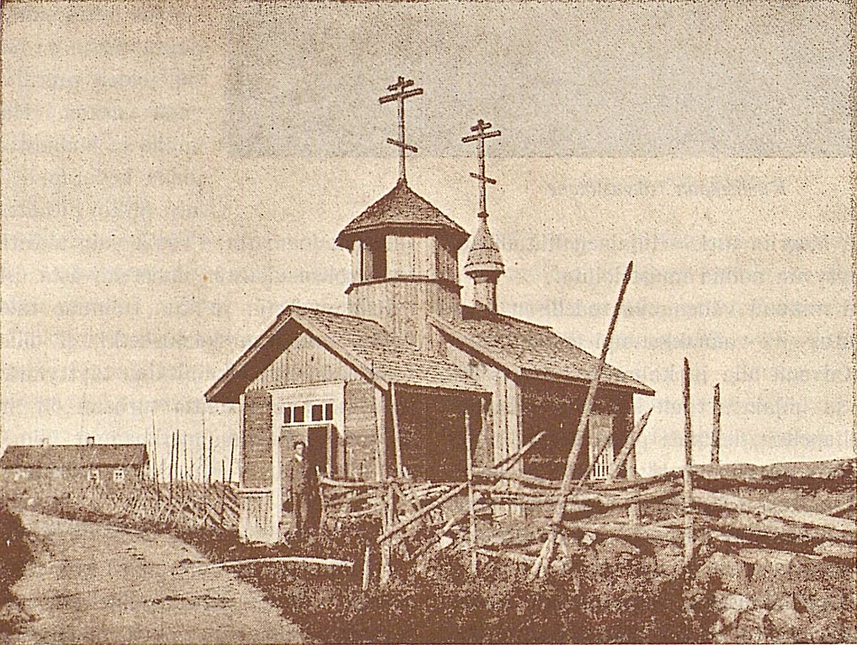 Фото из финского журнала Aamun koito joulu за декабрь 1929 года, архивная фотография. Часовня Петра и Павла, Хаттуваара (Северная Карелия, Финляндия)