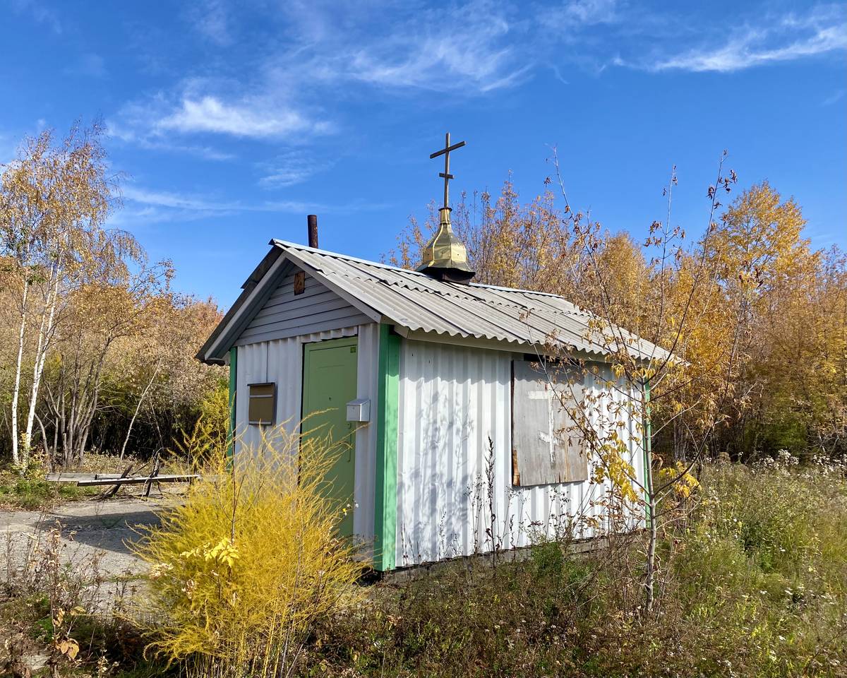 Неизвестная часовня у Радищевского кладбища, Иркутск (Иркутск, город, Иркутская область). фасады, Вид с ЮЗ
