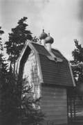 Неизвестная часовня в усадьбе Пенаты, Фото 1920-30-ых годов с сайта www.finna.fi. Автор K. Harju<br>, Санкт-Петербург, Санкт-Петербург, Курортный район, г. Санкт-Петербург