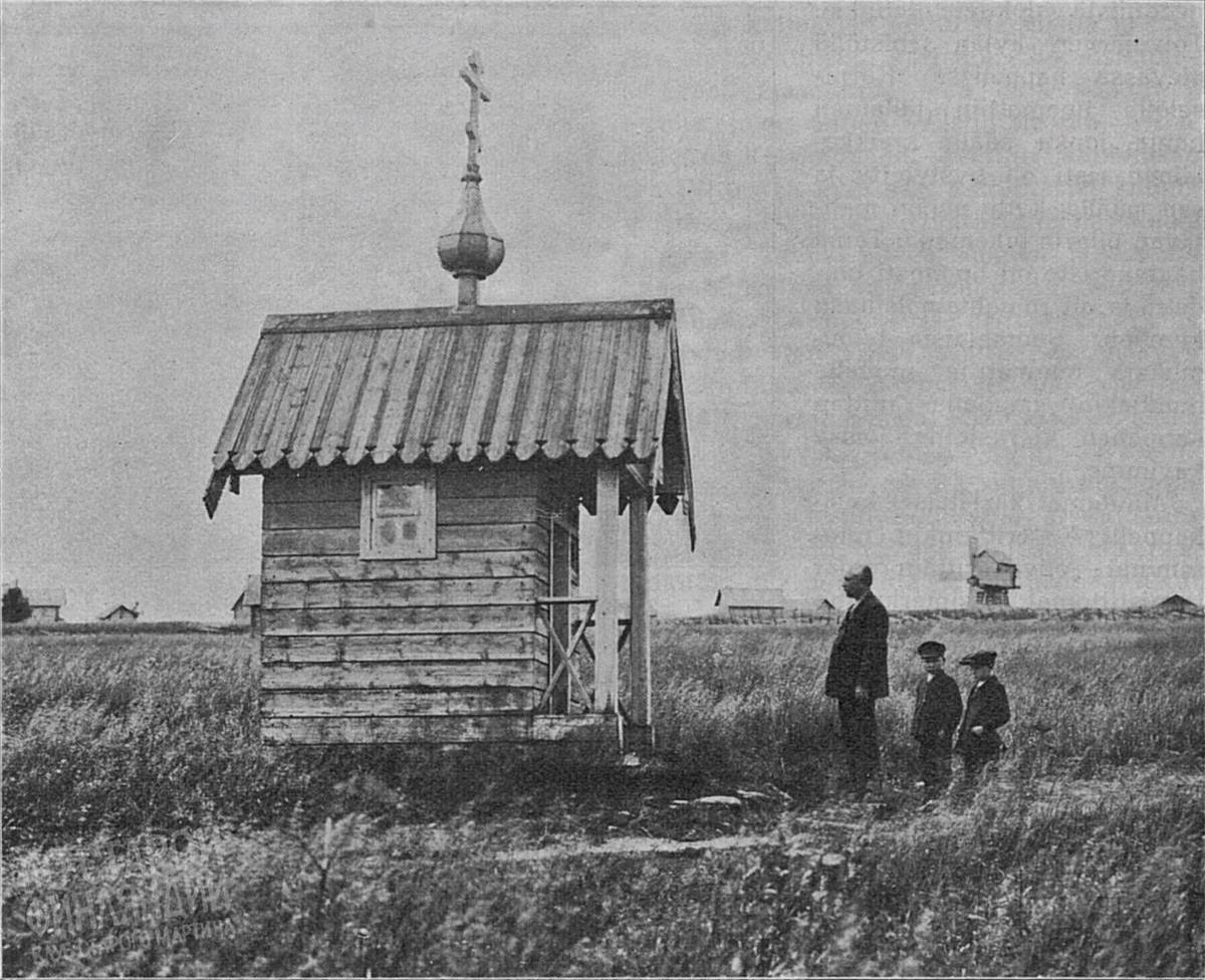 Часовня Николая Чудотворца в Пелтойнене, Мантсинсаари, остров (Питкярантский район, Республика Карелия). архивная фотография, Старинное финское фото