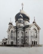 Нью-Йорк. Собор Преображения Господня