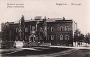 Мариуполь. Георгия Победоносца при бывшем духовном училище, домовая церковь