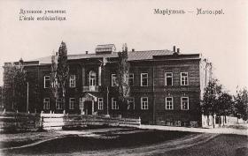 Мариуполь. Домовая церковь Георгия Победоносца при бывшем духовном училище