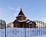 Кемерово. Константина и Елены, церковь