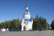 Тула.  Тула.