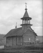 Часовня Варлаама Хутынского, Фото 1943 года из фондов Kansallisarkisto. Автор Lars Pettersson<br>, Палтега, Медвежьегорский район, Республика Карелия
