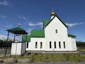 Ханты-Мансийск. Церковь Сергия Радонежского