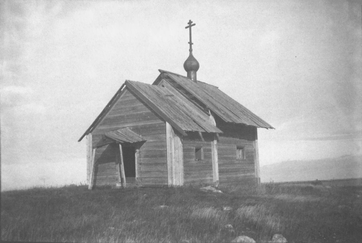 Часовня Димитрия Солунского, Ямка (Медвежьегорский район, Республика Карелия). архивная фотография, Фото 1943 года из фондов Kansallisarkisto. Автор Lars Pettersson