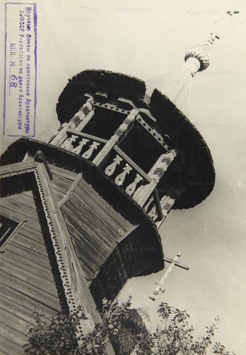 Часовня Вознесения Господня и Илии Пророка, Маталово, урочище (Медвежьегорский район, Республика Карелия). архивная фотография, Фото 1945-1950 годов из фондов Музея-заповедника 