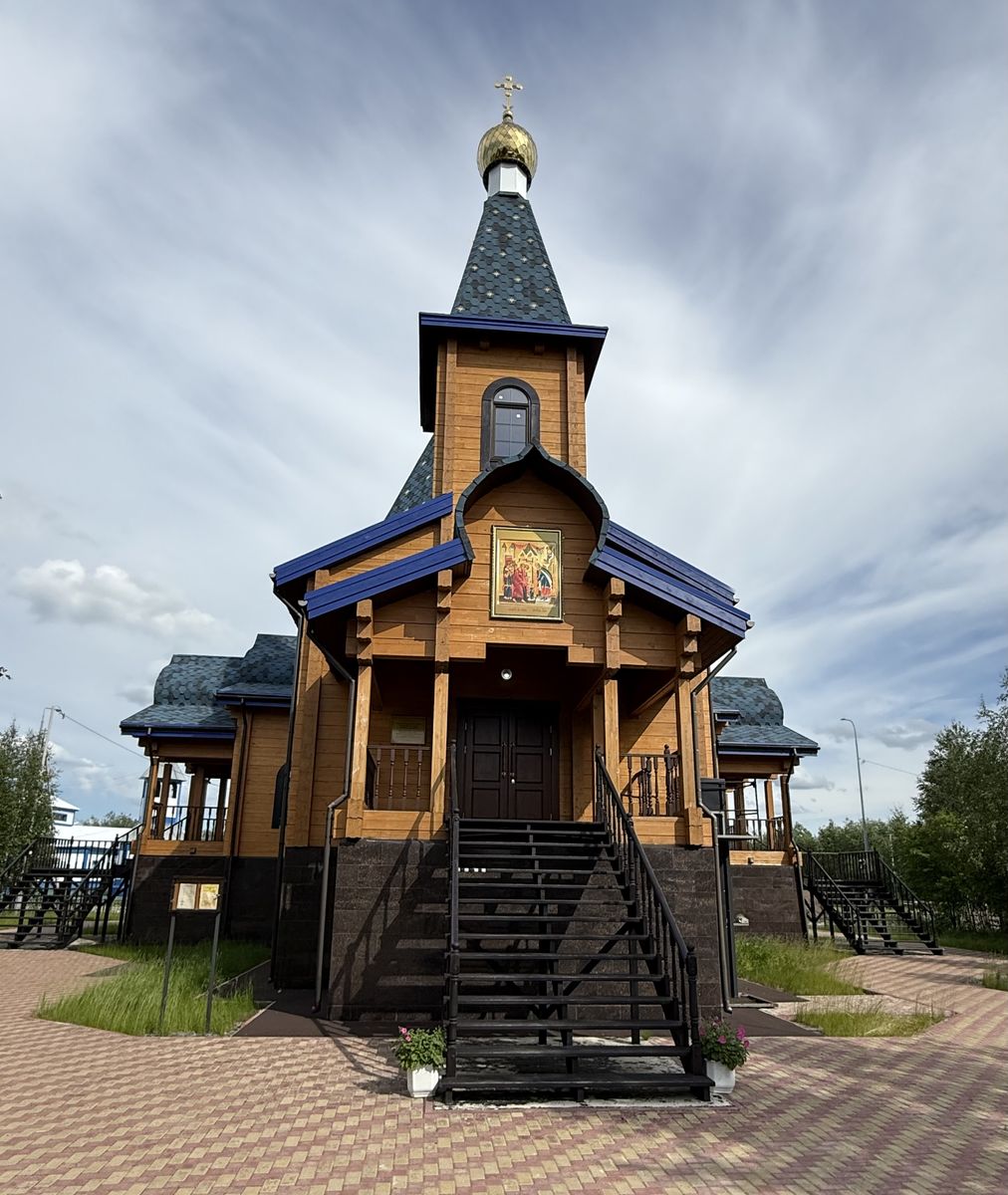 Церковь Введения во храм Пресвятой Богородицы, Уренгой (Пуровский район, Ямало-Ненецкий автономный округ). фасады, Вид с запада