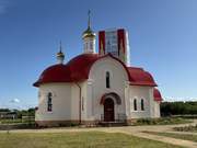 Нефтеюганск. Леонида Коринфского и Татианы Римской, церковь Нефтеюганск. Леонида Коринфского и Татианы Римской, церковь