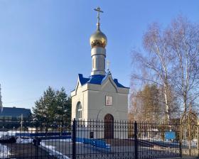 Прокопьевск. Часовня Иверской иконы Божией Матери