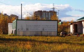 Санкт-Петербург. Церковь Герасима преподобного (строящаяся)