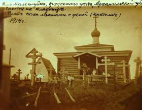 Абрамовская (Малошуйка). Часовня Михаила Архангела и Петра и Павла