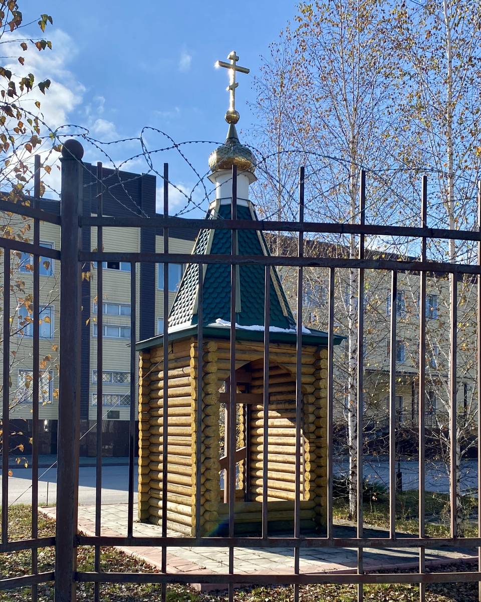 Часовня Сергия Радонежского при ОВД, Гурьевск (Гурьевский район, Кемеровская область). фасады, Вид с СВ