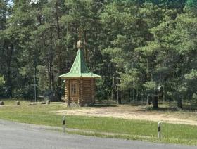 Синкевичи. Часовня у трассы М-10