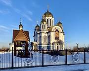 Кемерово. Казанской иконы Божией Матери, церковь