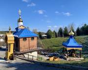 Гавриловка. 