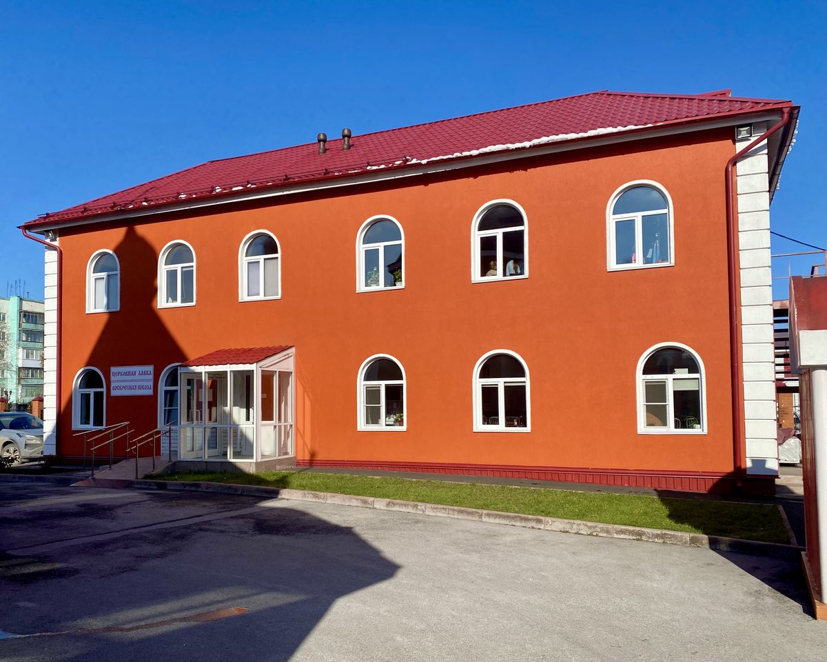 Церковь Гурия, Самона и Авива, Гурьевск (Гурьевский район, Кемеровская область). дополнительная информация, Воскрестная школа