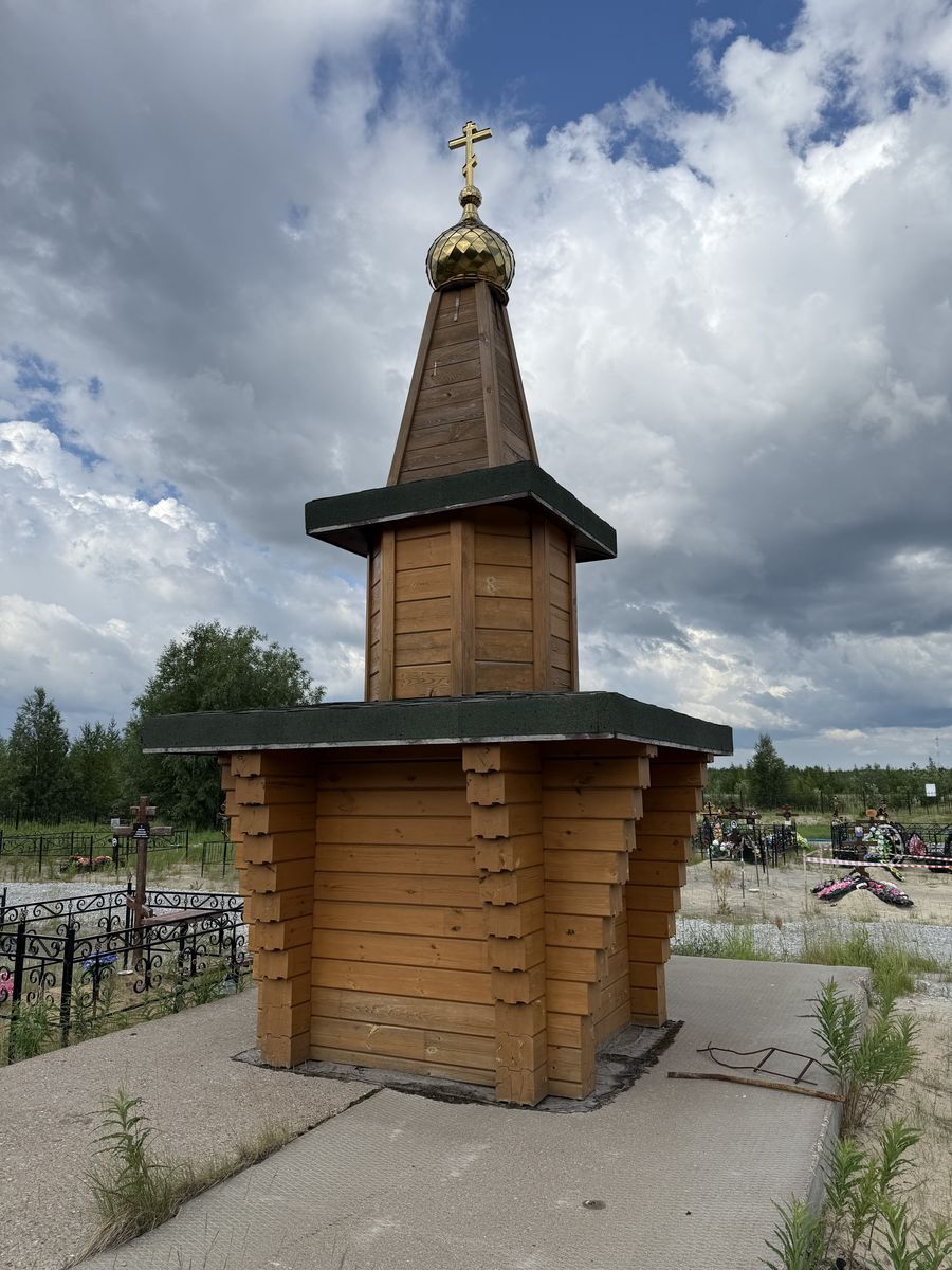 Неизвестная часовня, Уренгой (Пуровский район, Ямало-Ненецкий автономный округ). фасады, Вид с запада