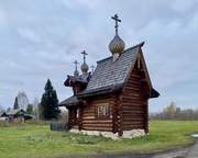 Новотырышкино. Трёх Святителей Великих, часовня