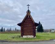 Новотырышкино. Трёх Святителей Великих, часовня